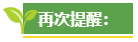 高級會計師評審論文發(fā)表有時間要求嗎？