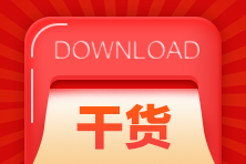 注會成績查詢有幾個入口？