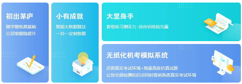 無紙化上機考試、考試時長變化...初級會計考試備考最重要的是什么？
