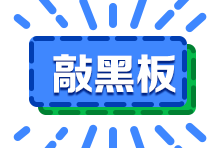 稅務師基礎精講課全部開通 喜歡哪個老師就聽哪個老師講課！