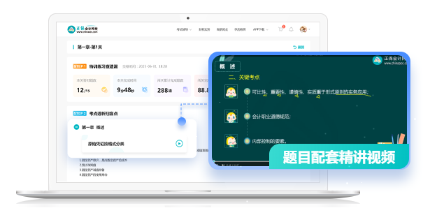 初會AI智能刷題班限時2折 復購低至1折 這波福利就等你來~