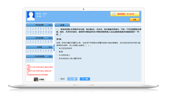 初會AI智能刷題班限時2折 復購低至1折 這波福利就等你來~