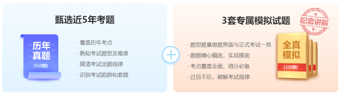 初會AI智能刷題班限時2折 復購低至1折 這波福利就等你來~