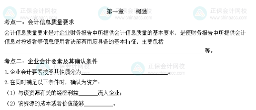 【考前逆襲】備考中級 這里一定有你想要的提分攻略與學習法寶！