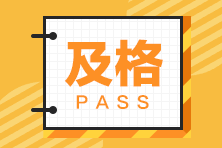 中注協數據：2023年CPA這三科最有可能考這個分數…