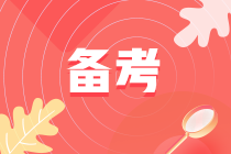 資產評估師公式記不住 怎么辦？理解記憶至上！