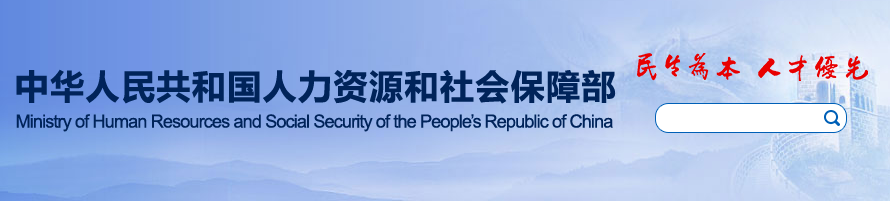 職業資格、技能等級證書如何查詢？初級會計證屬于哪類證書？