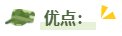 備考2024年高會考試 選擇自學？還是報班？
