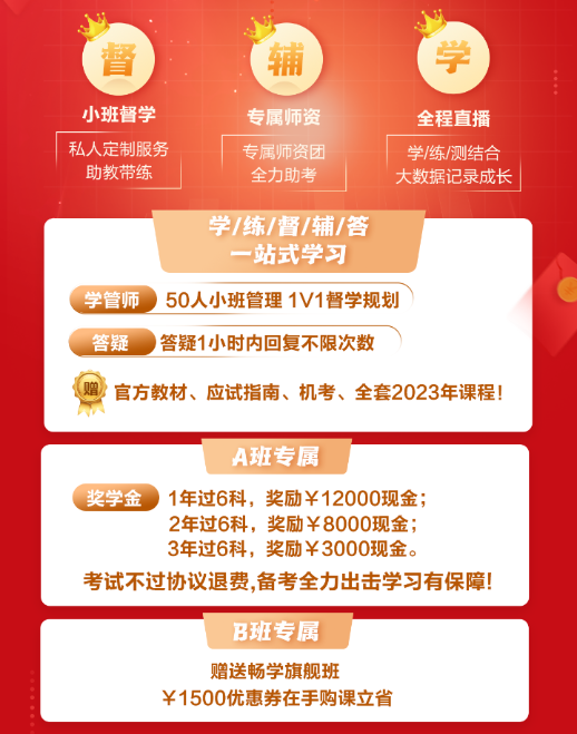 2023注會會計考完了！“今年穩過”“大題都是歐老師魔法訓練營里面的題”