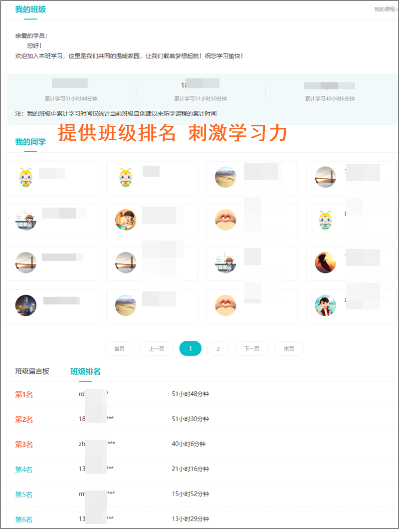 @初級會計er：直播+錄播 無論喜歡哪種上課方式 旗艦班統統滿足你！