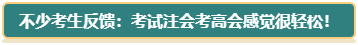 考完注會(huì)還有必要考高級(jí)會(huì)計(jì)師嗎？