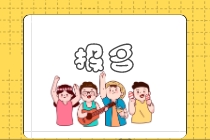 CIA報名時間和報名條件是什么？