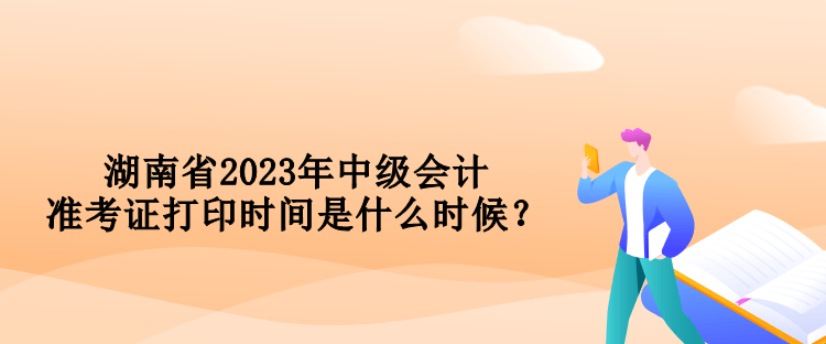 關鍵詞7