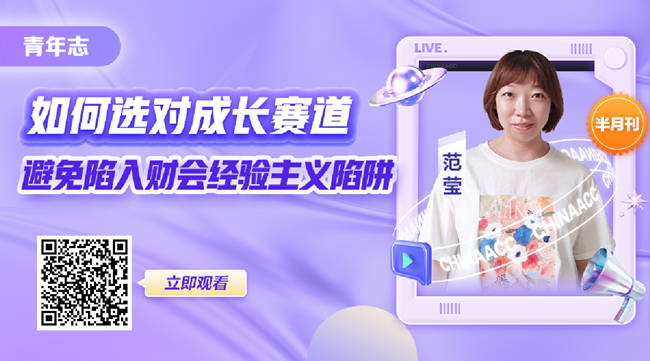 在財務工作12年后 選擇裸辭后的人過的怎么樣了？
