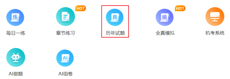 2023年中級會計職稱考前這段時間學什么？