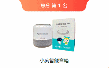稅務師第二次模考獎品
