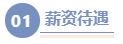 注會、經(jīng)濟師&稅務師可以報考2024年高級會計師嗎？