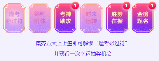 【教師節】恭喜抽中了一張高志謙老師送你的“勝券在握”