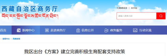 官方明確：產(chǎn)假延長至1年，年終獎照發(fā)！