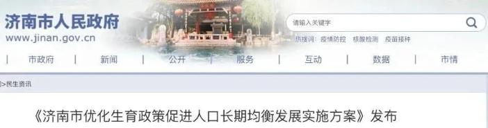 官方明確：產(chǎn)假延長至1年，年終獎照發(fā)！
