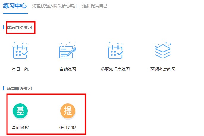 2023初中級經濟師備考時間告急 如何才能有效刷題？
