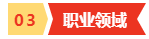 考完中級會計職稱 轉戰考高級會計師的原因