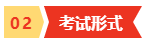 考完中級會計職稱 轉戰考高級會計師的原因