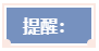 高會評審論文不突出 論點不明確 影響評審結果？ 怎么辦？