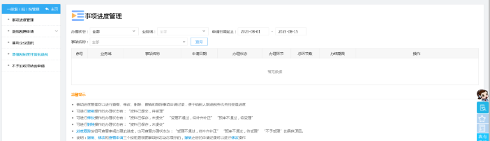 更新啦！2023年留抵退稅如何辦理？這份操作指引請收下！