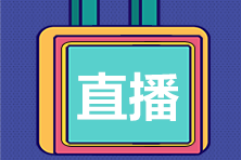 【免費直播】升職加薪的“黃金跳板”事務所究竟有何魅力？
