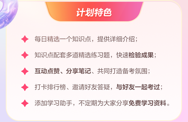 初級會計(jì)預(yù)習(xí)階段備考時間這么長 學(xué)膩了？