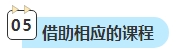 中級(jí)會(huì)計(jì)考試還有兩科未考？剩余科目該如何學(xué)習(xí)？