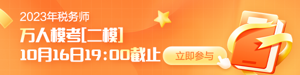 模考大賽二模