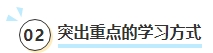 現在開始備考2024中級會計考試早嗎？什么時候是開始備考的好時機？