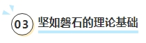現在開始備考2024中級會計考試早嗎？什么時候是開始備考的好時機？