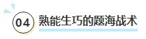 現在開始備考2024中級會計考試早嗎？什么時候是開始備考的好時機？