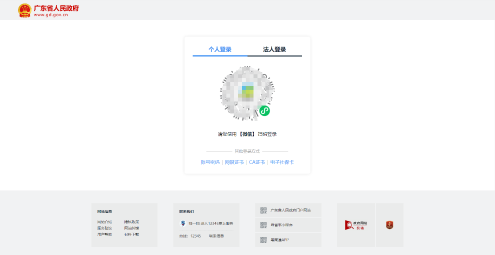 廣東深圳2023年初級會計資格證書提供網上申領、現場申領兩種方式