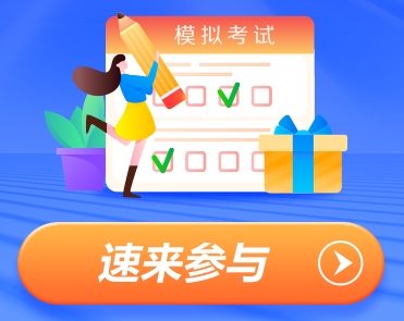 稅務(wù)師?？紲y(cè)試