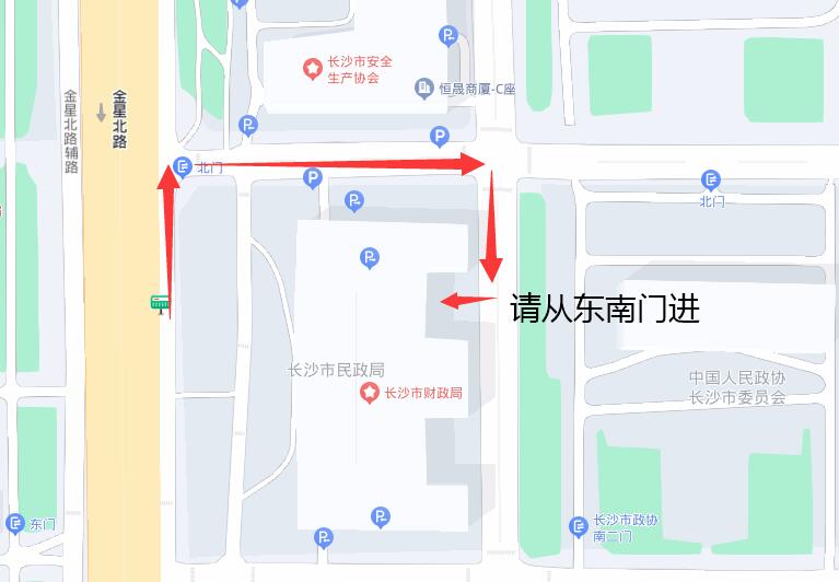 湖南長沙2023年初級會計職稱證書現場領取于10月23日起