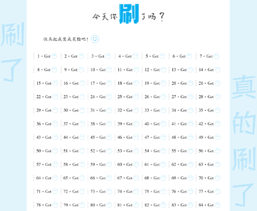 今天你刷了嗎？一起解密初級會計(jì)《必刷550題》考試用書~
