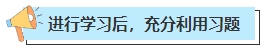 不懂就問 零基礎中級會計考生在教材下發前應該學哪些內容？