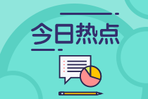 銀行從業考試準考證在哪里打印？如何打印？