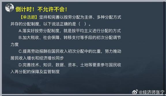 2023中級基礎知識新增知識點
