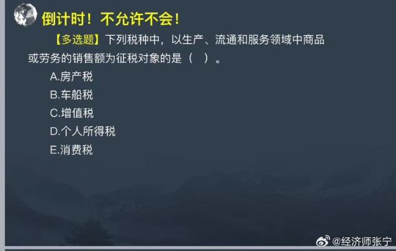 2023中級基礎知識新增知識點