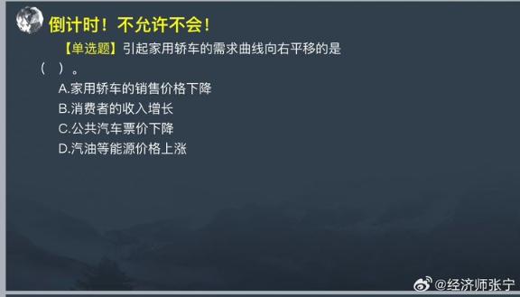 2023中級基礎知識高頻考點