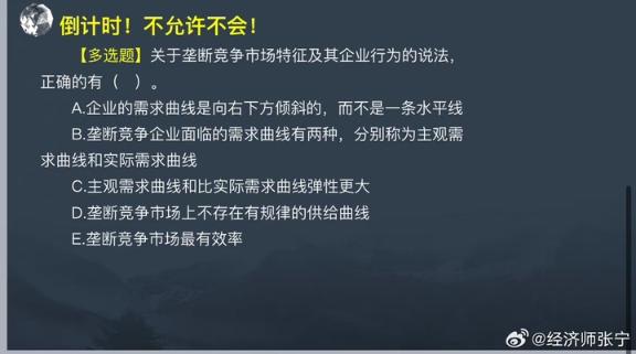 2023中級基礎知識高頻考點