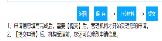廣東汕尾關于網上申請會計專業技術資格證書遺失補辦的通知