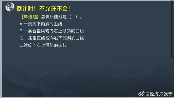 2023中級基礎知識高頻考點
