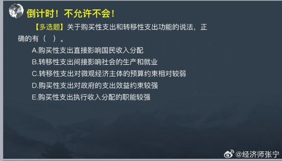 2023中級基礎知識高頻考點