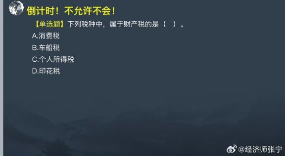 2023中級基礎知識高頻考點